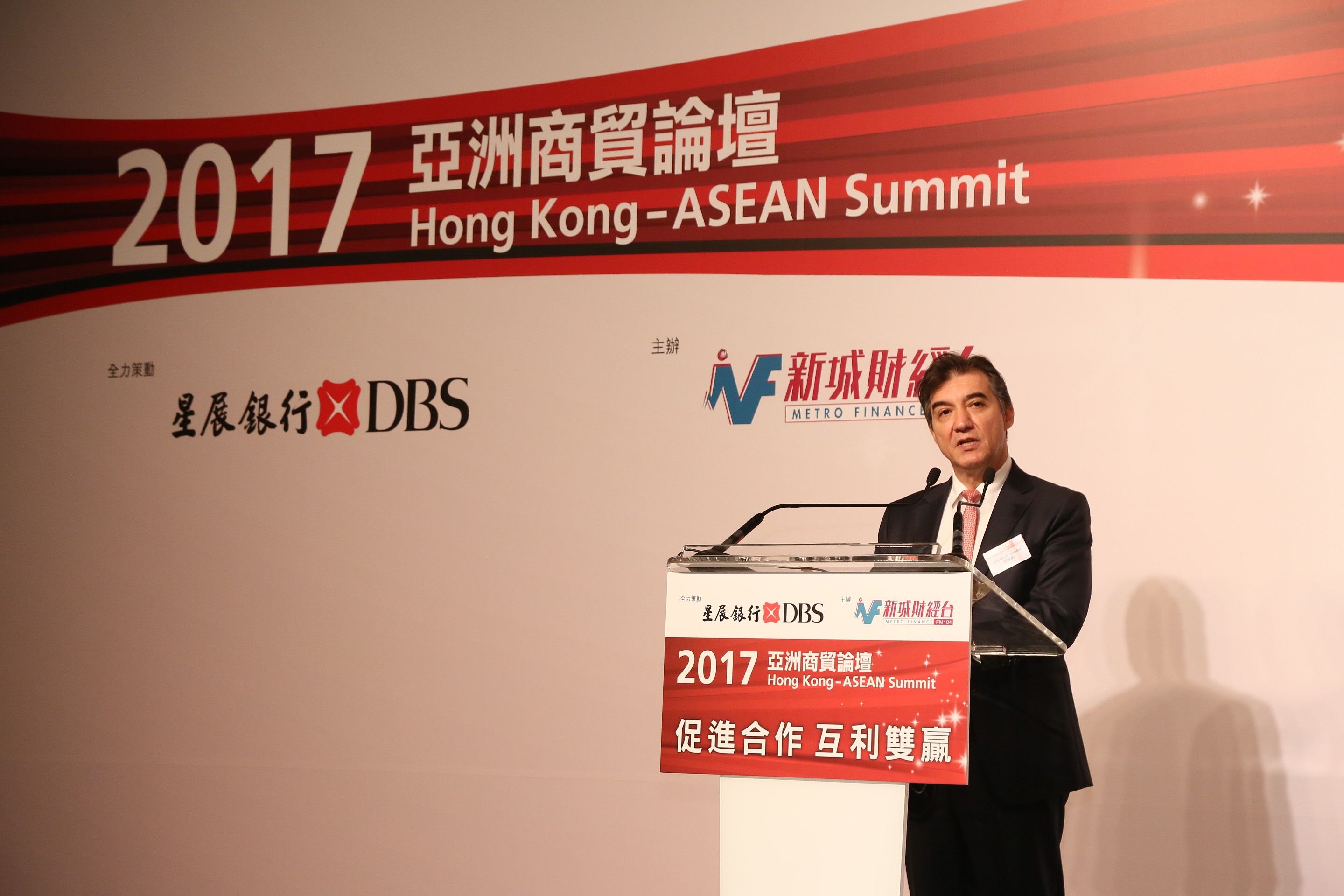 Photo 3: Mr. Sebastian Paredes, Chief Executive Officer, DBS Bank (Hong Kong) Limited, said, "DBS has been supporting the development of a number of infrastructure projects. Through our strong regional contacts in Asia and our insight into the market, we believe that DBS can work with customers to benefit from the Belt and Road initiative with various opportunities and to build the future together."